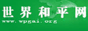 ƽ(hu)